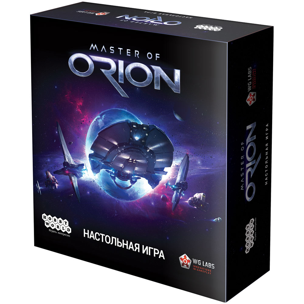 Master of Orion | Hobby Games