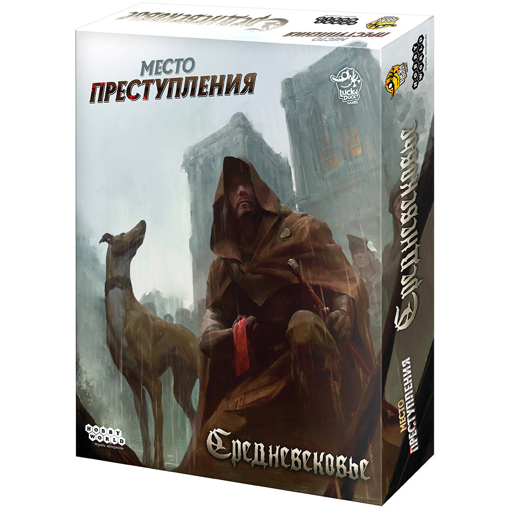 Hobby World Настольная игра Место преступления Средневековье