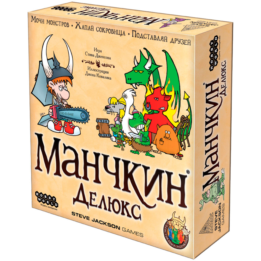 Манчкин Делюкс | Hobby Games