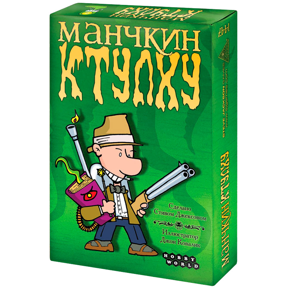 Манчкин: Ктулху