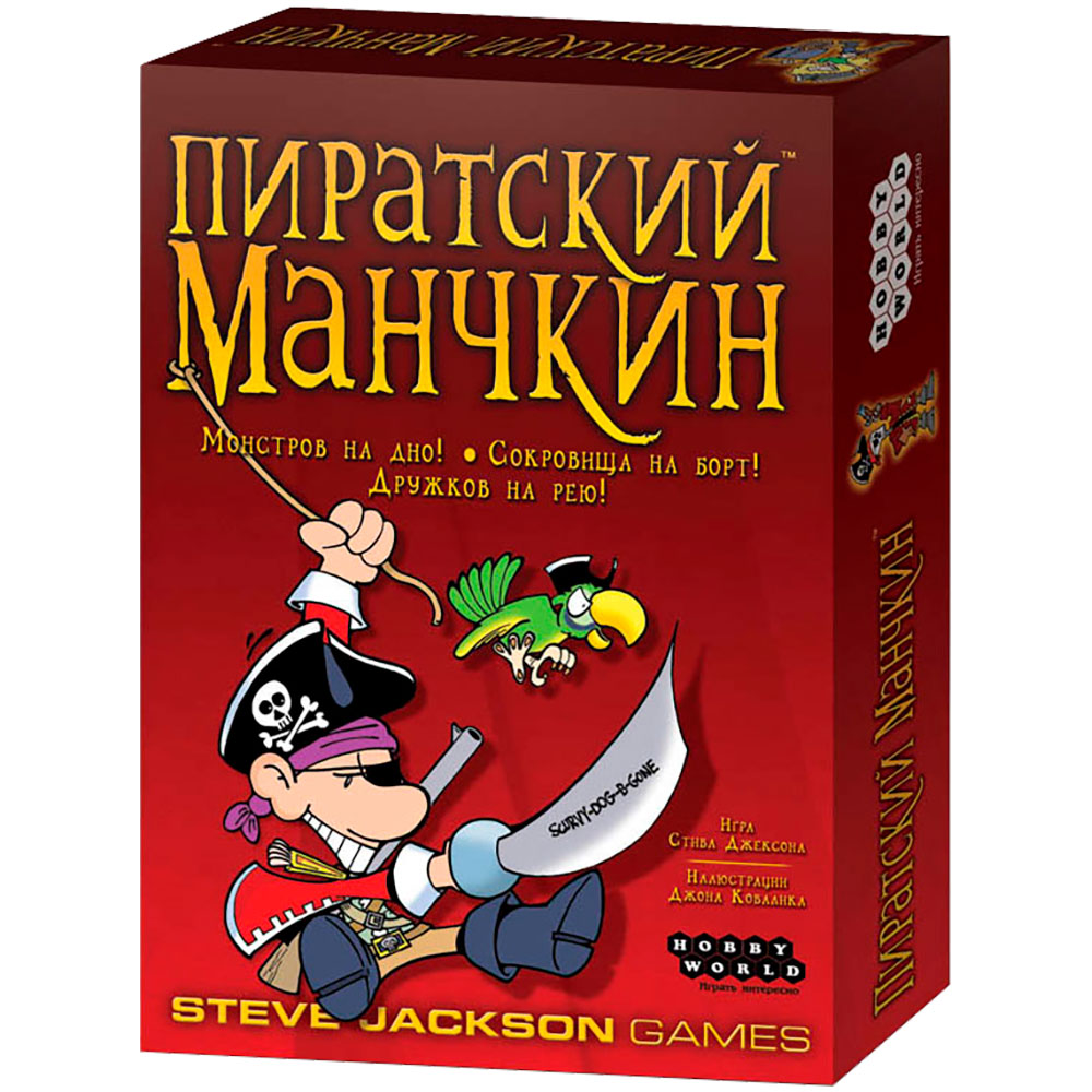 Пиратский Манчкин | Hobby Games