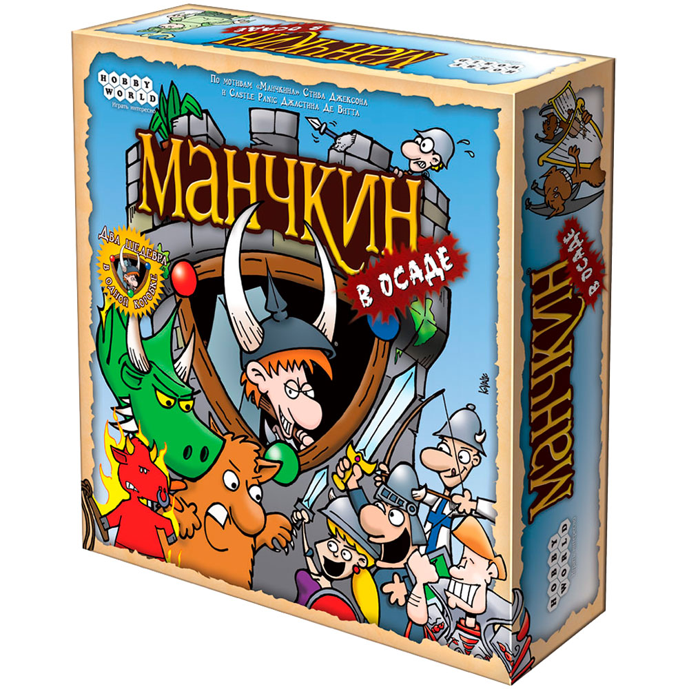 Манчкин: В осаде | Hobby Games