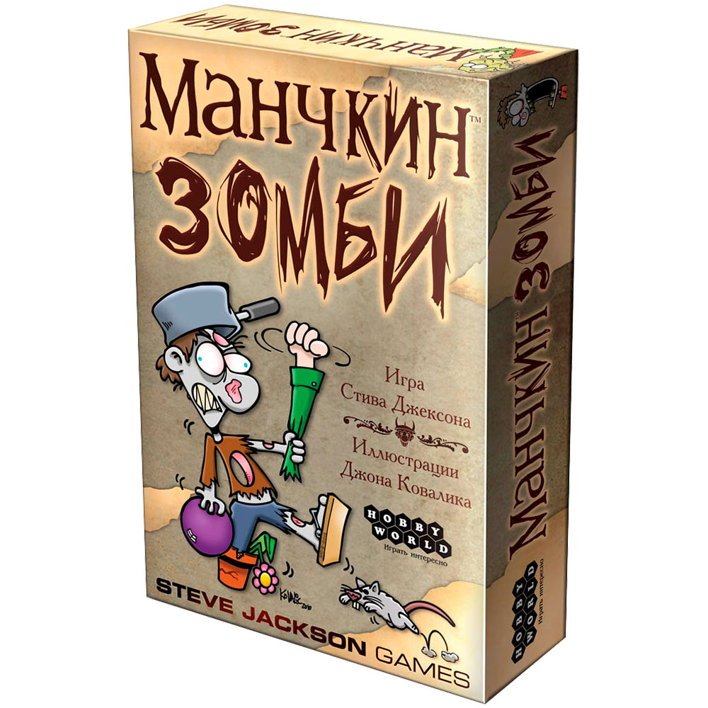 Правила игры Манчкин: Зомби | Настольная игра, купить в магазинах Hobby  Games