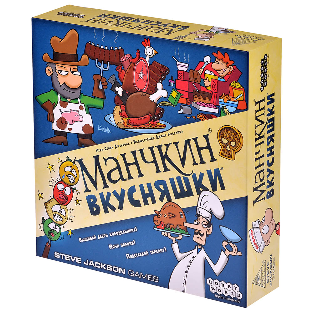 Игра настольная Манчкин: Вкусняшки