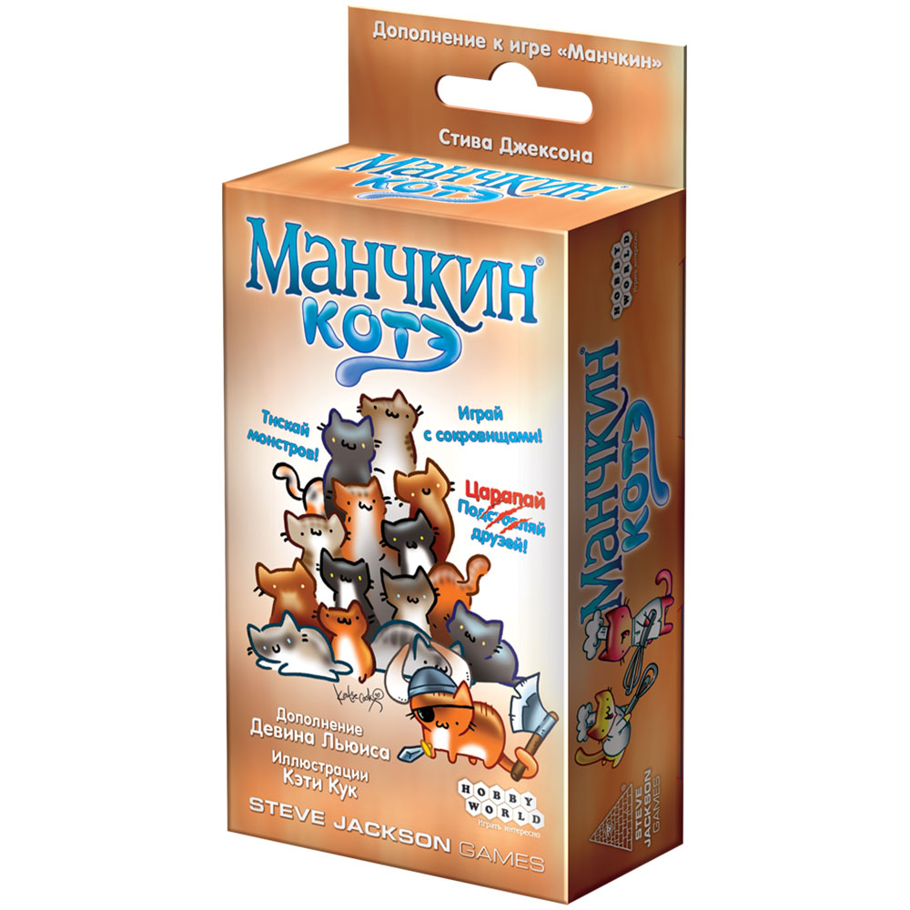 Манчкин: Котэ | Hobby Games