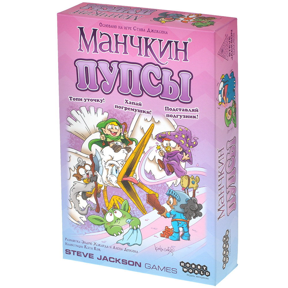 Манчкин: Пупсы Настольная игра