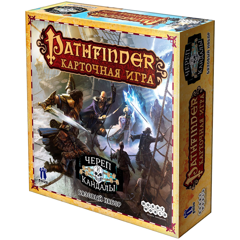 Pathfinder. Карточная игра: Череп и Кандалы. Стартовый набор