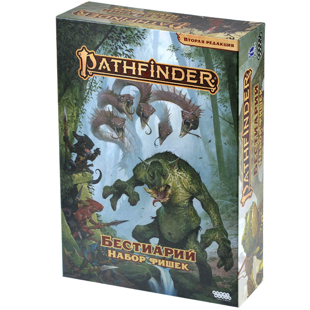 Pathfinder. Настольная ролевая игра. Вторая редакция. Бестиарий. Набор фишек