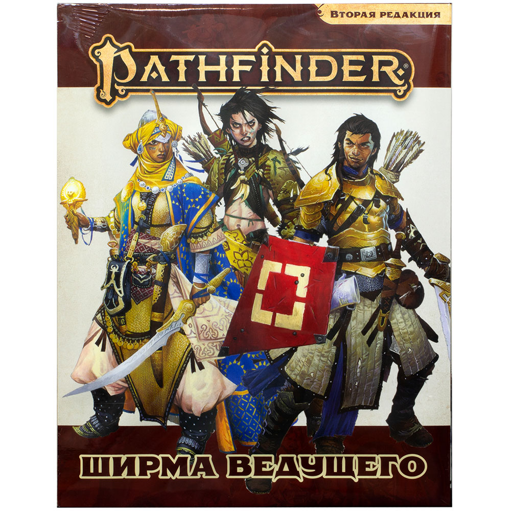 Pathfinder. Настольная ролевая игра. Вторая редакция. Ширма ведущего |  Hobby Games