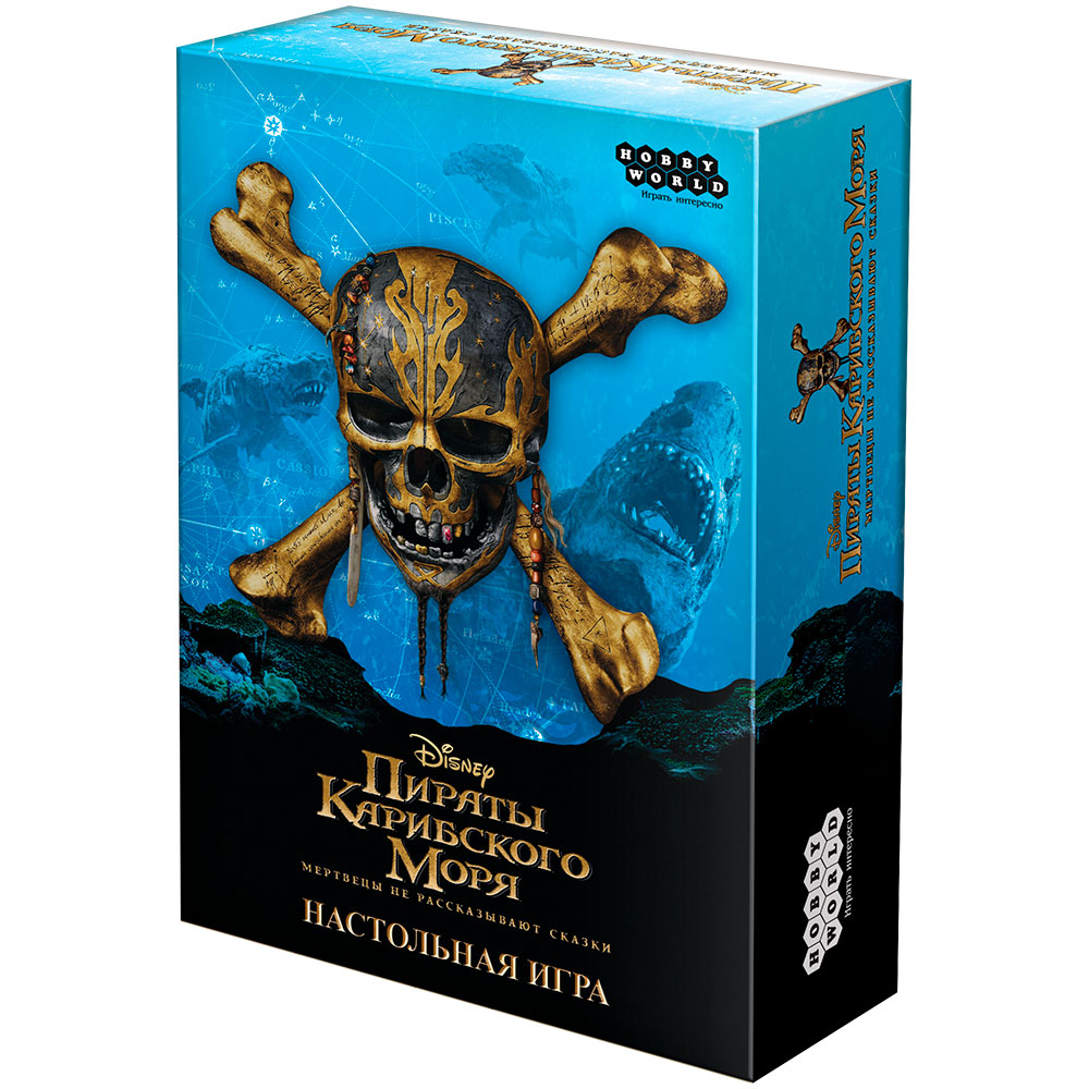 Пираты Карибского моря: Мертвецы не рассказывают сказки | Hobby Games