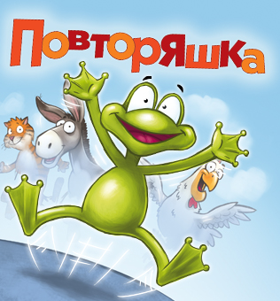 Танцуют все! Детская игра 'Повторяшка' | Интернет-магазин настольных ...