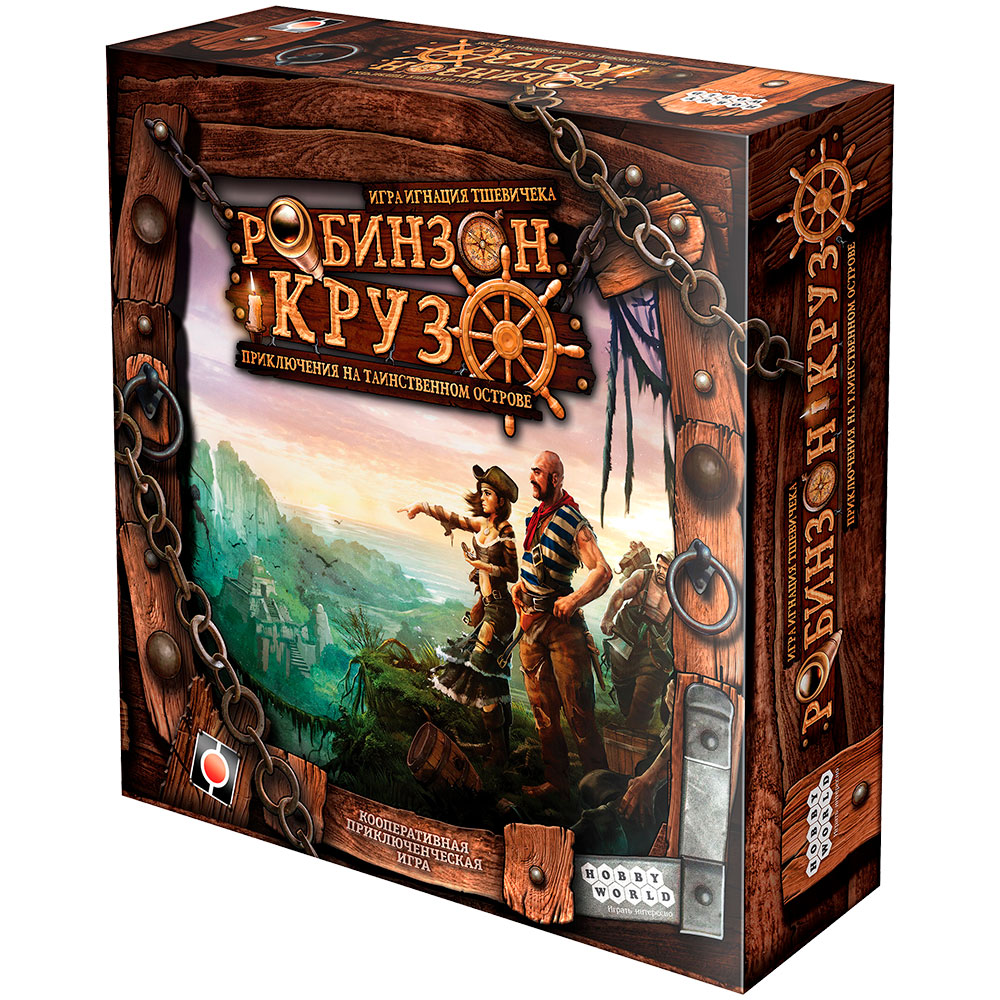 Робинзон Крузо. Первая редакция: Приключения на таинственном острове |  Hobby Games