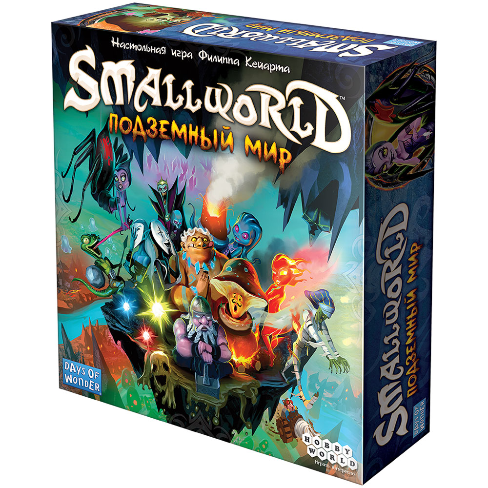 Игра настольная Small World: Подземный мир