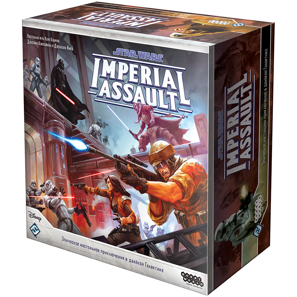 Star Wars: Imperial Assault. Базовый набор | Hobby Games