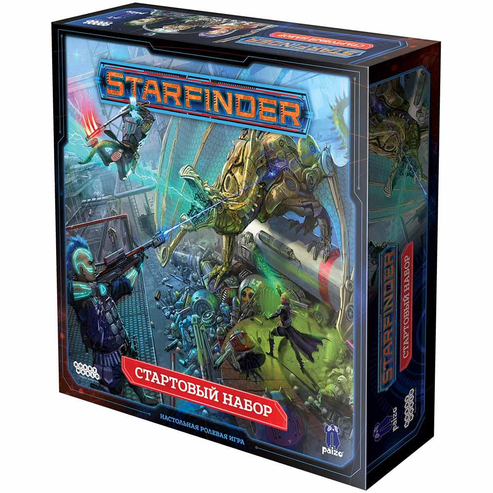 Настольная игра Starfinder. Стартовый набор