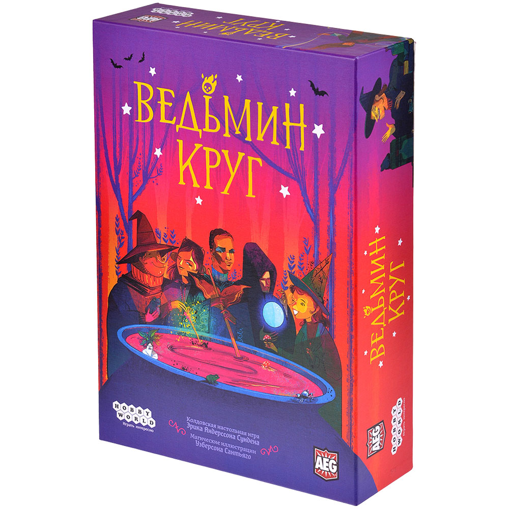 Ведьмин круг | Hobby Games