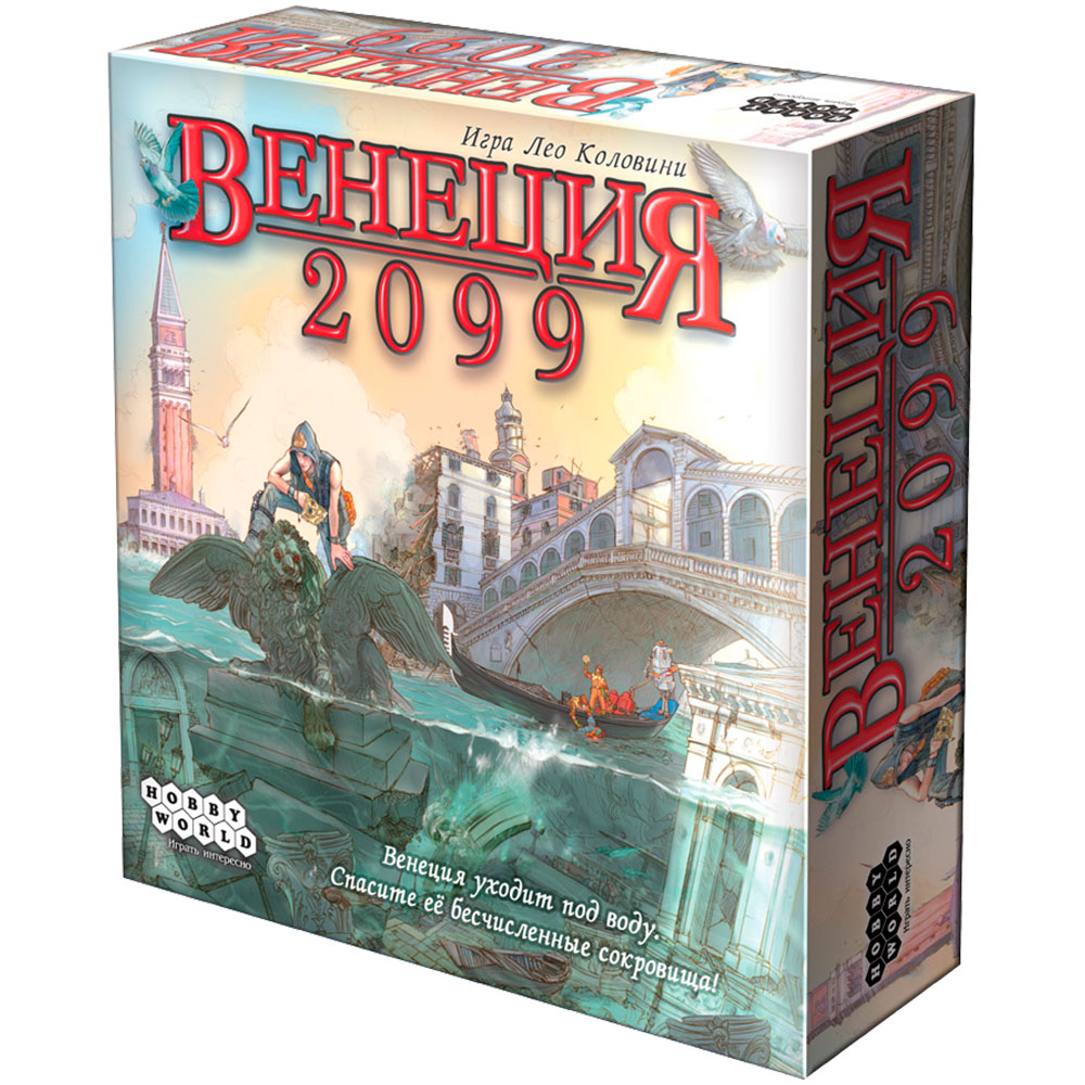 Венеция 2099 | Hobby Games