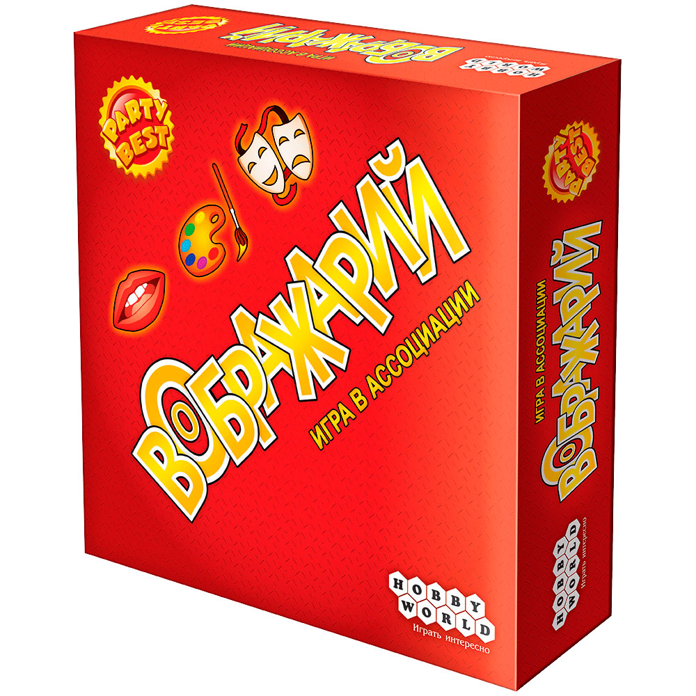 Настольная игра Воображарий | Купить настольную игру в магазинах Hobby ...