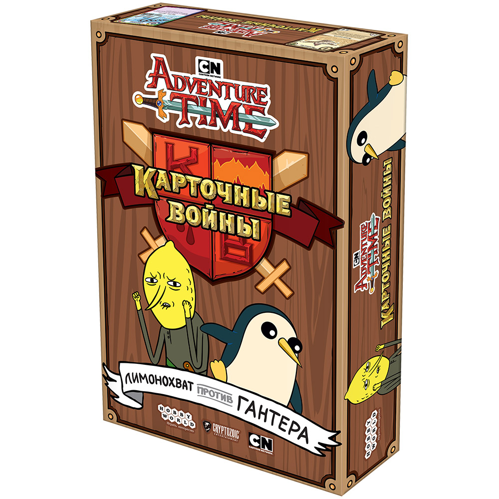 Время приключений (Adventure Time) в Нижнем Новгороде