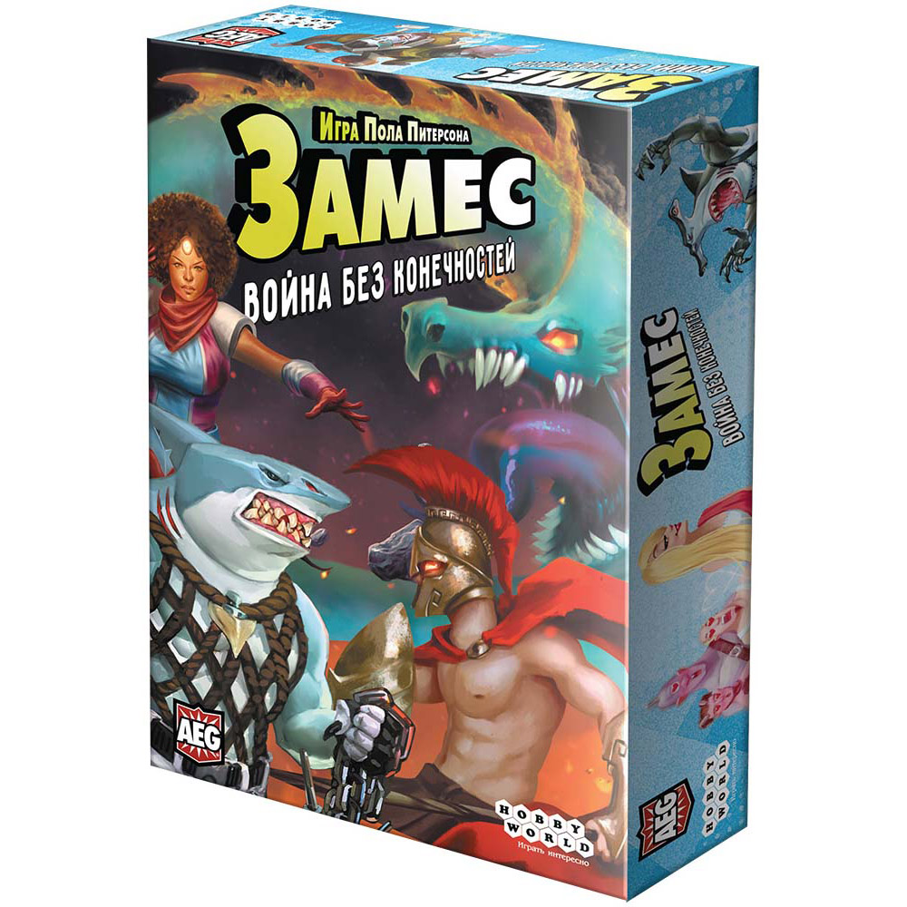 Hobby World Настольная игра Замес Война без конечностей