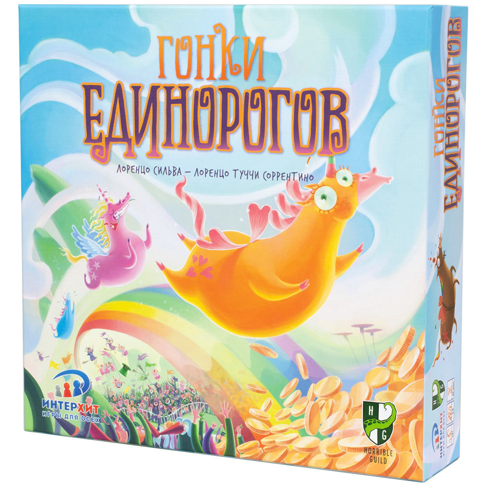 Настольная игра Гонки единорогов