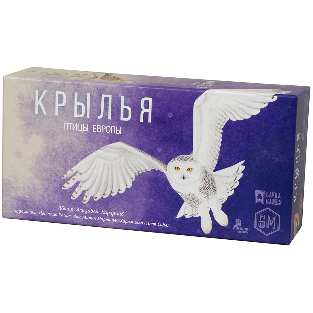 крылья европы игра (98) фото