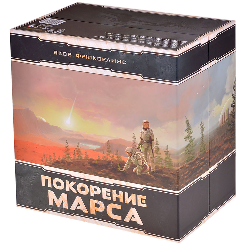 Покорение Марса: Big Box