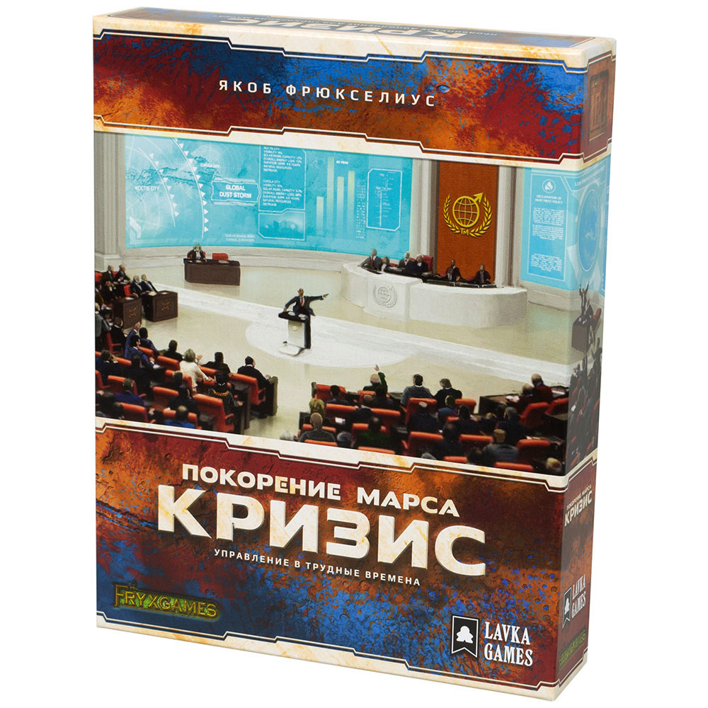 Покорение Марса: Кризис