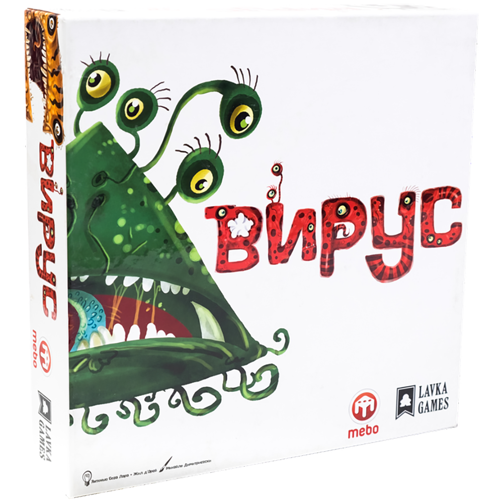 Правила игры Вирус | Настольная игра, купить в магазинах Hobby Games |  Hobby Games