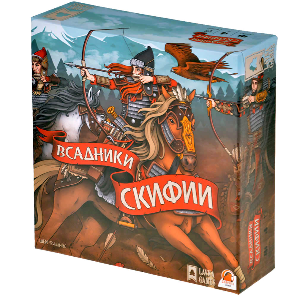 Всадники Скифии | Hobby Games