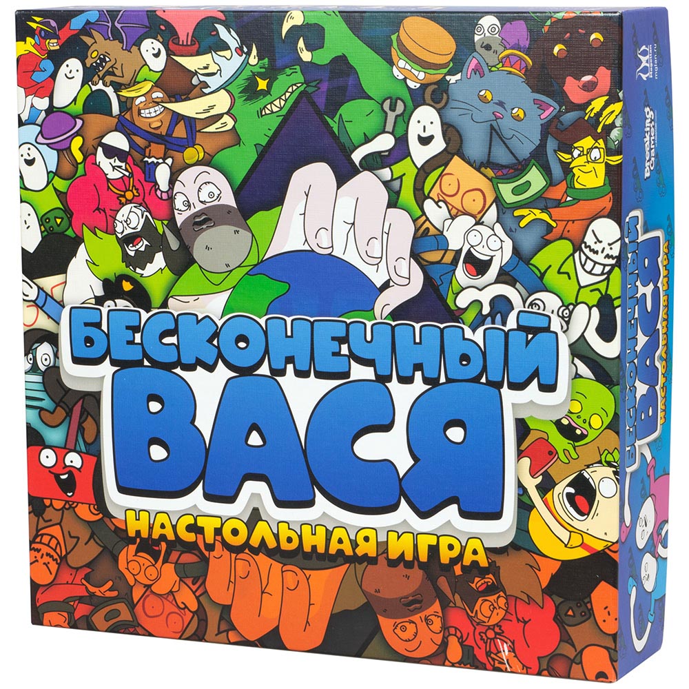 Правила игры Бесконечный Вася | Настольная игра, купить в магазинах Hobby  Games