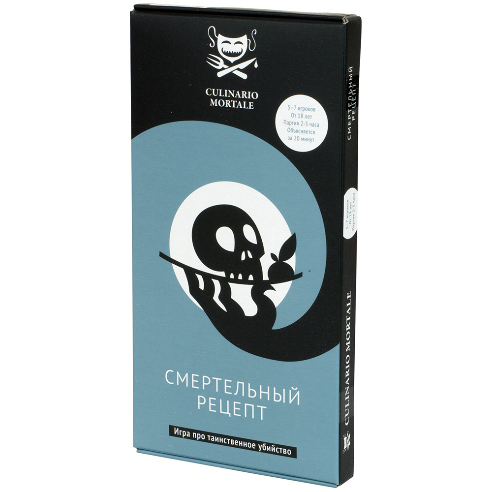 Culinario Mortale: Смертельный рецепт | Hobby Games