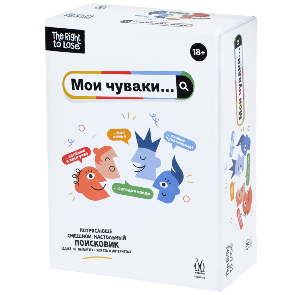 Мои чуваки Настольная игра