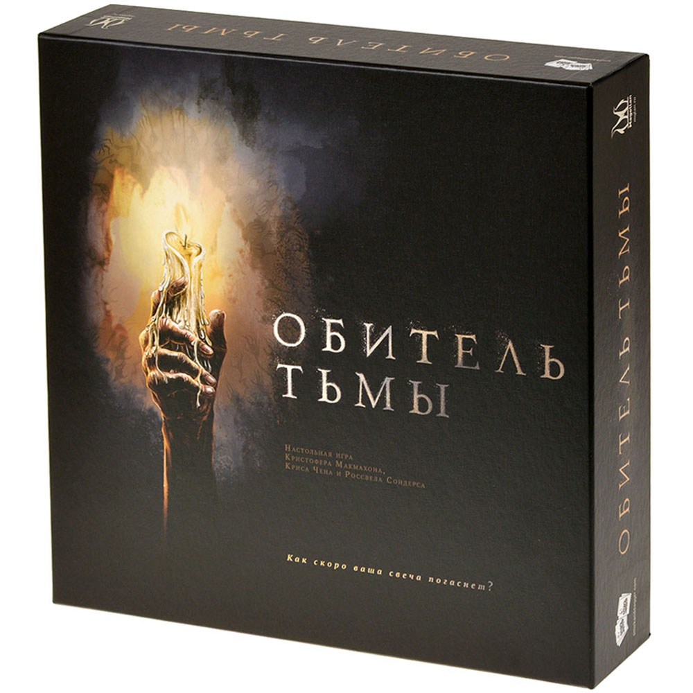 игра вот имя тьмы (86) фото