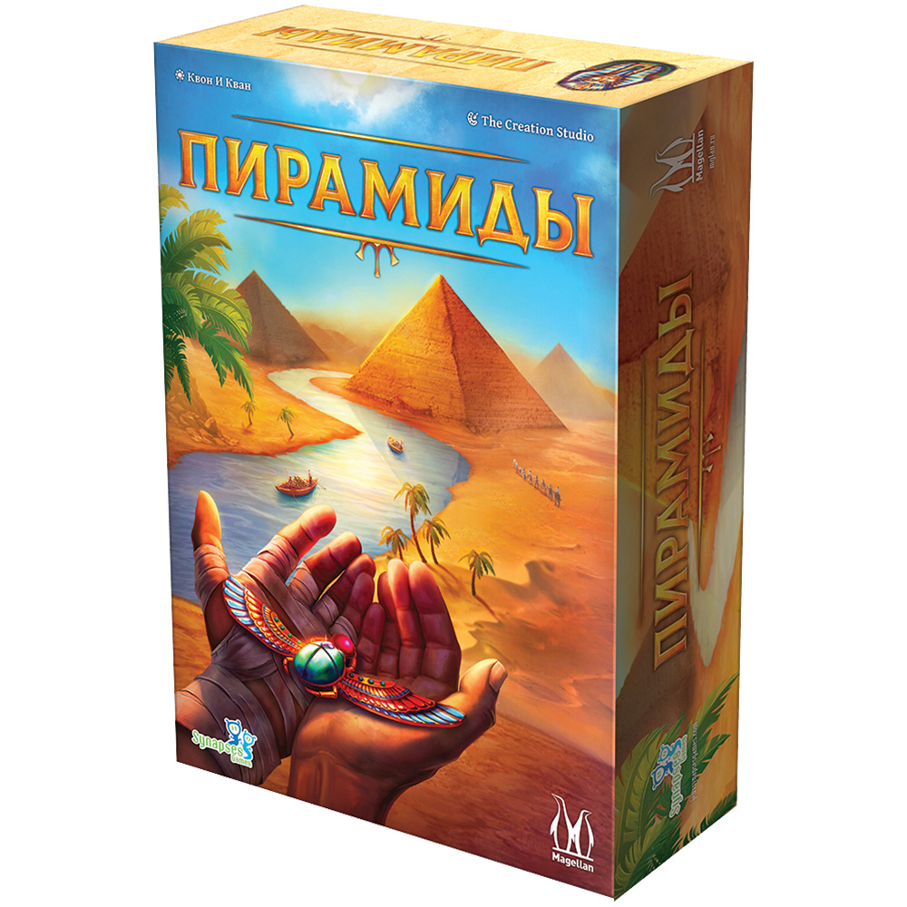 Пирамиды | Купить настольную игру в магазинах Hobby Games