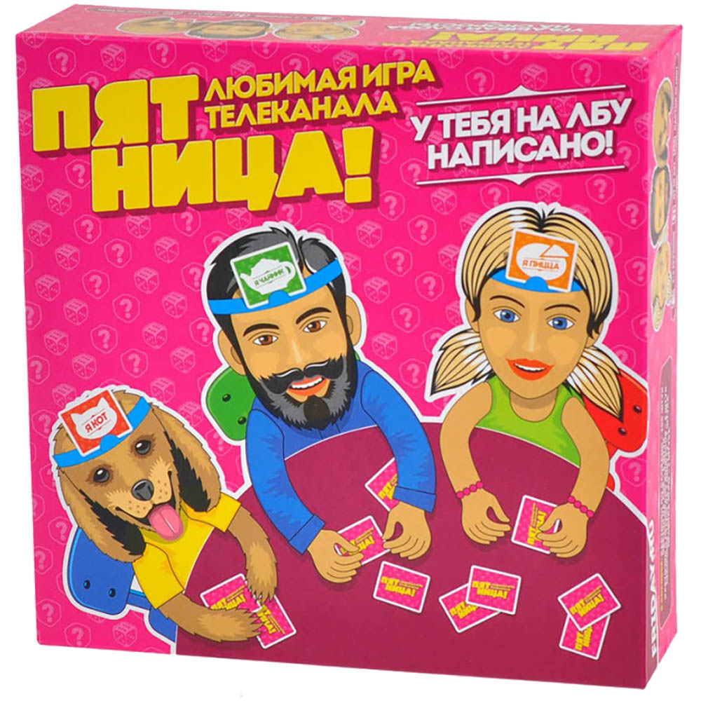 Правила игры Пятница | Купить настольную игру в магазинах Hobby Games |  Настольная игра, купить в магазинах Hobby Games