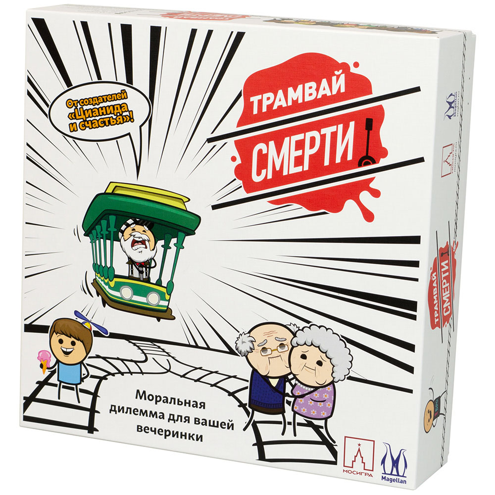 игры на дороге на смерть (94) фото