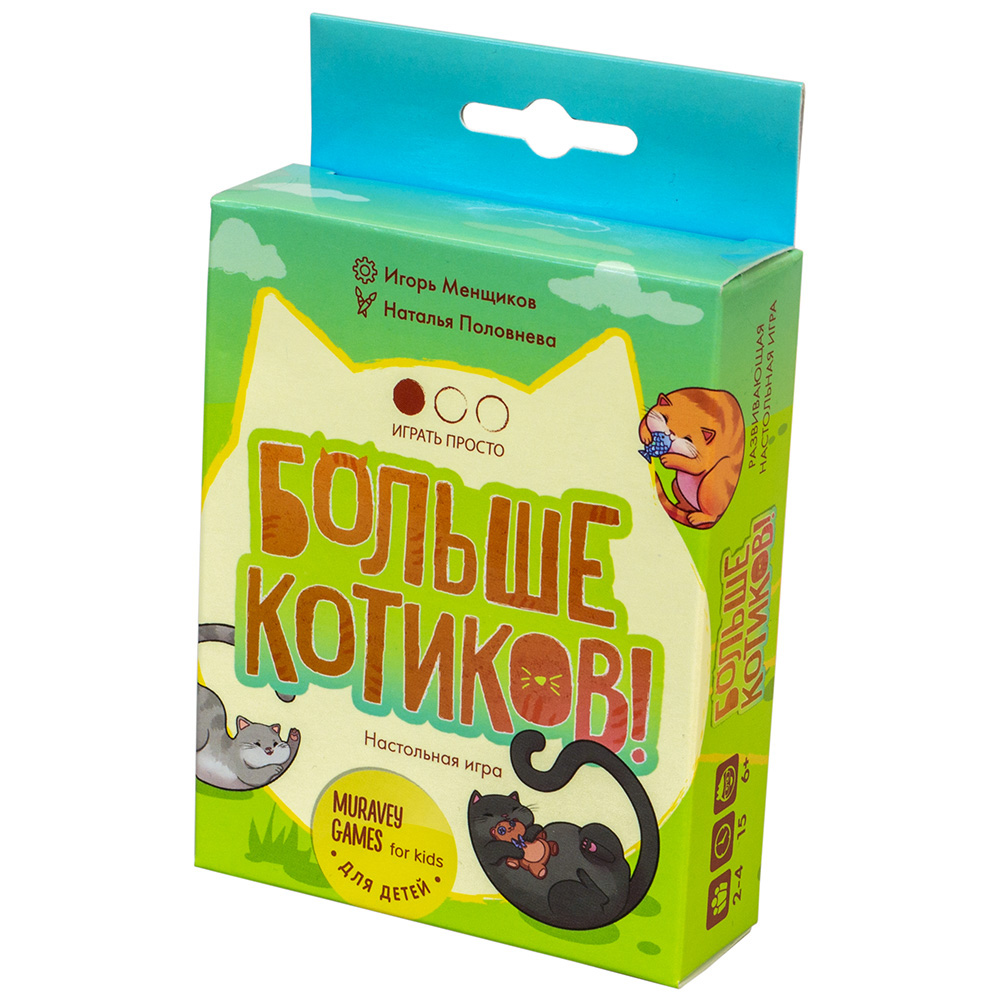 Правила игры Больше котиков! | Настольная игра, купить в магазинах Hobby  Games