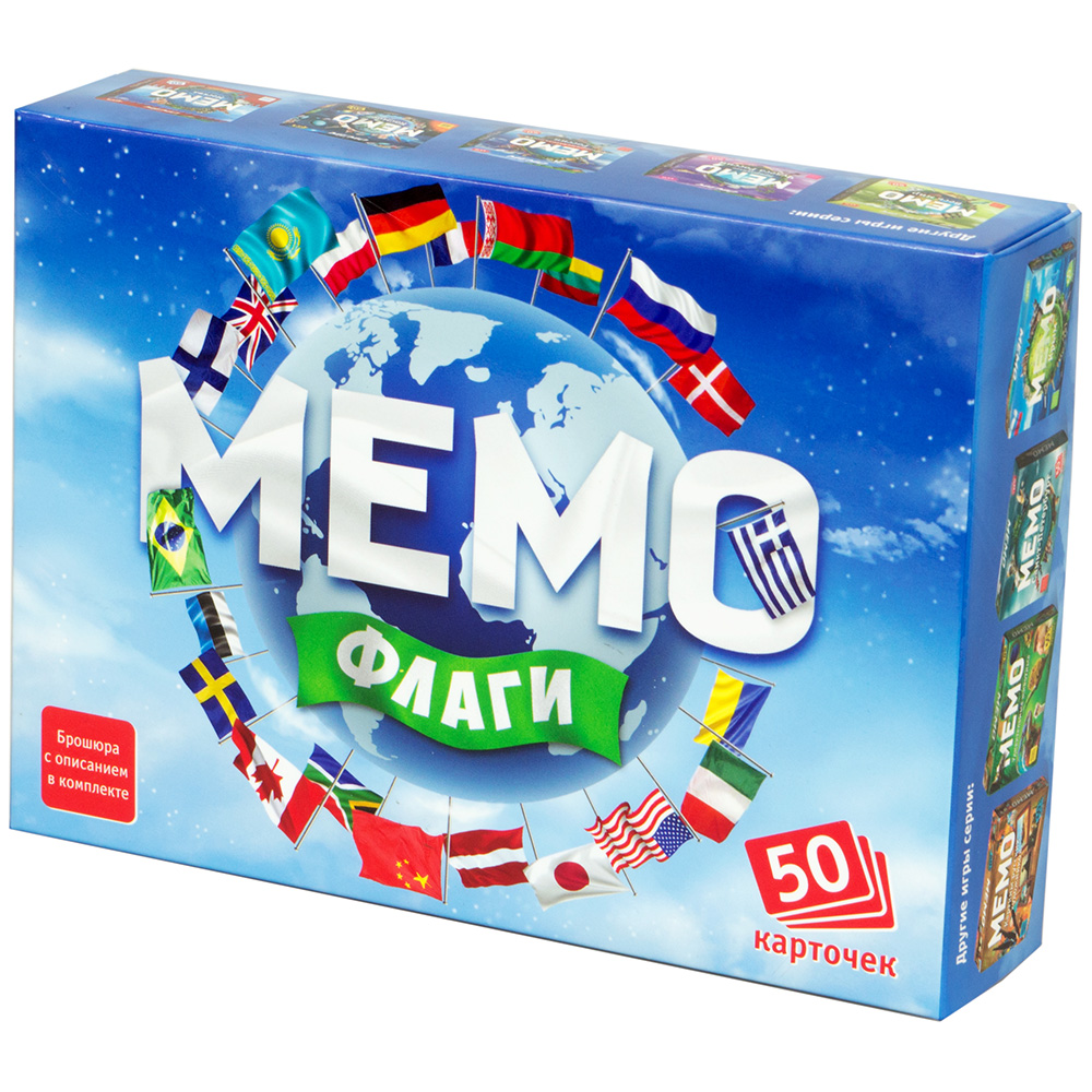 Игра мемо презентация