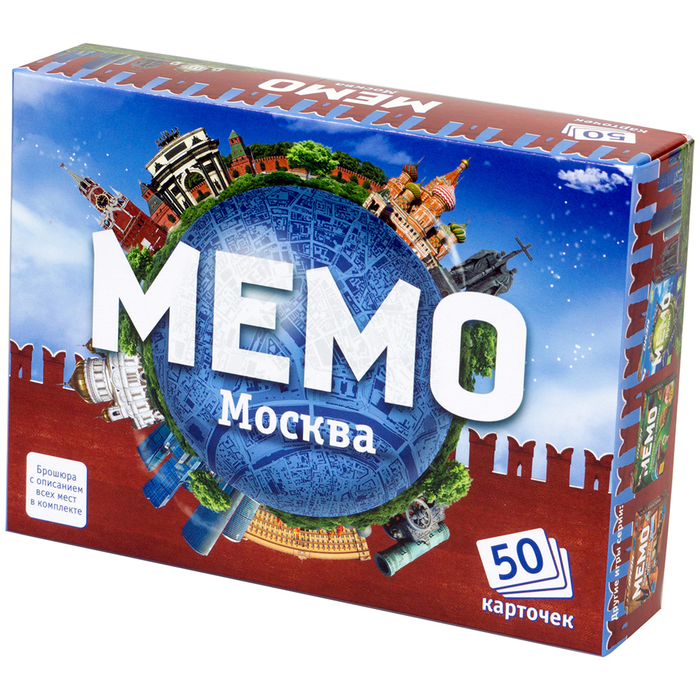 Настольная игра МЕМО Москва