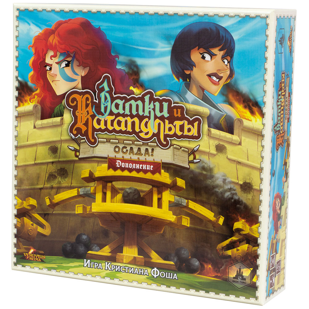 Замки и Катапульты: Осада | Hobby Games