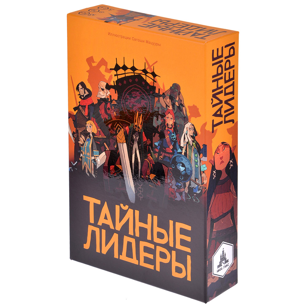 Тайные лидеры | Hobby Games