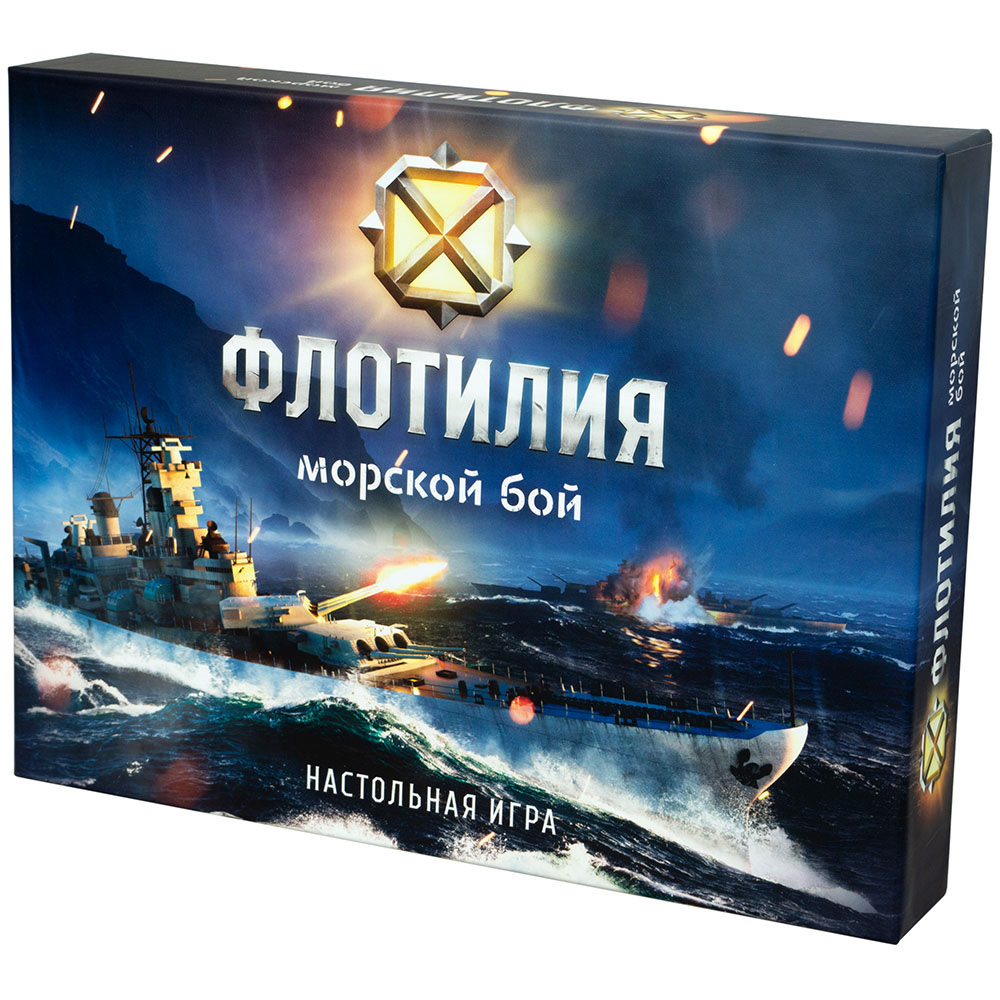 Правила игры Флотилия: Морской бой | Купить настольную игру в магазинах  Hobby Games | Настольная игра, купить в магазинах Hobby Games | Hobby Games