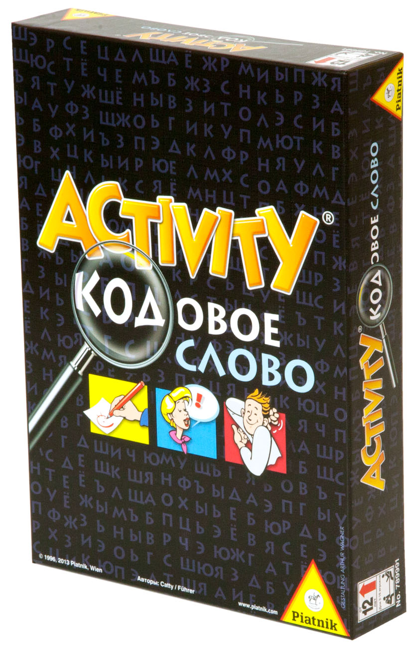 Activity: Кодовое слово | Hobby Games