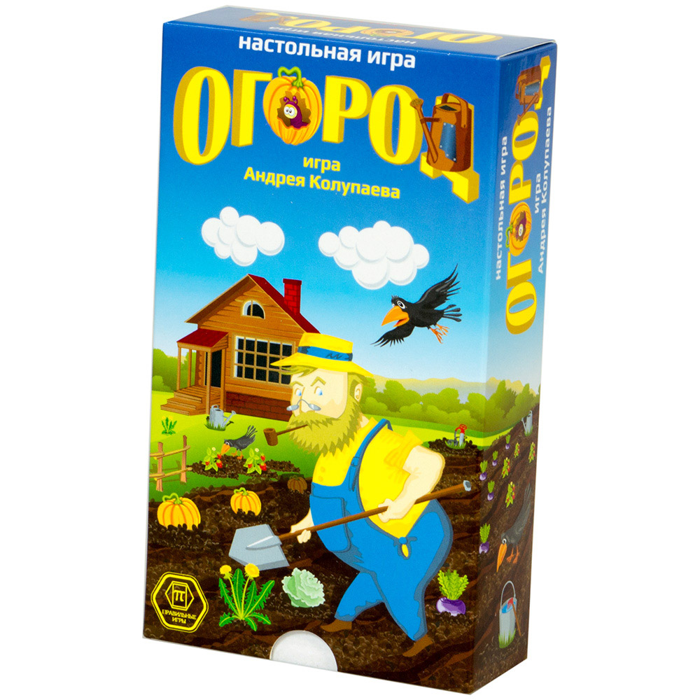 Огород | Hobby Games