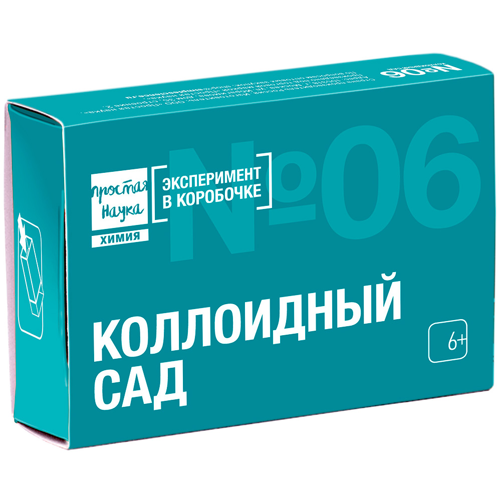 Простая наука: Набор №06. Коллоидный сад | Купить настольную игру в  магазинах Hobby Games