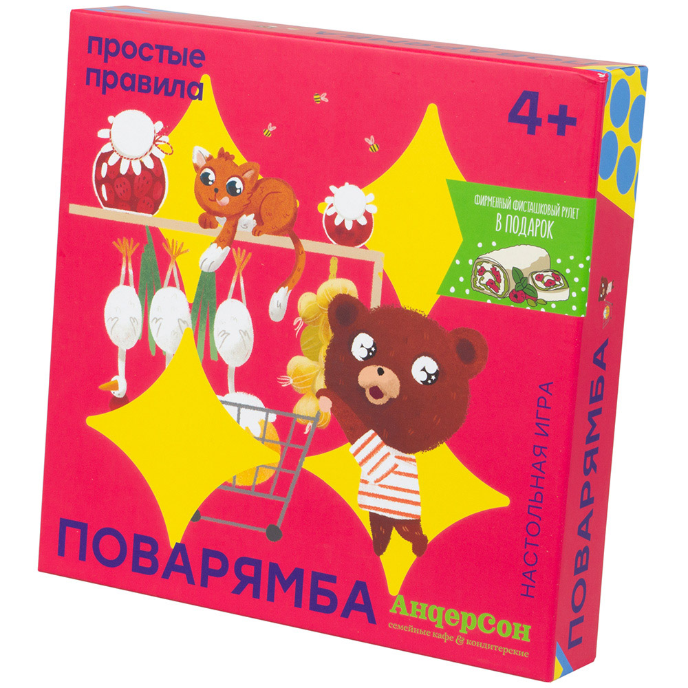 Правила игры Поварямба | Настольная игра, купить в магазинах Hobby Games