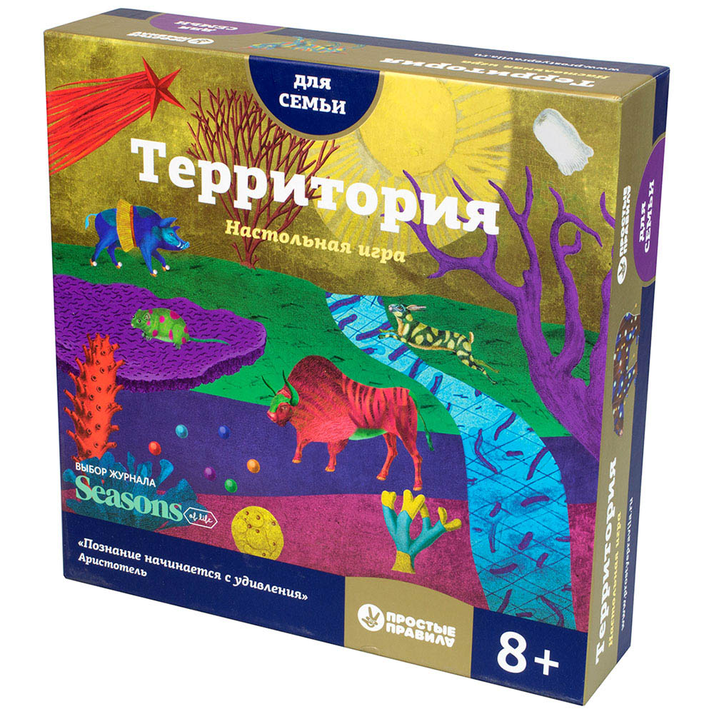 Правила игры Территория | Настольная игра, купить в магазинах Hobby Games