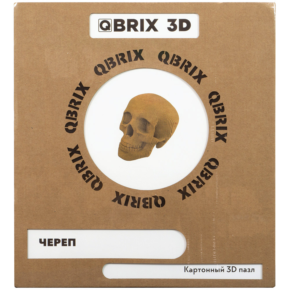 Картонный 3D-пазл QBRIX 3D: Череп | Купить настольную игру в магазинах ...