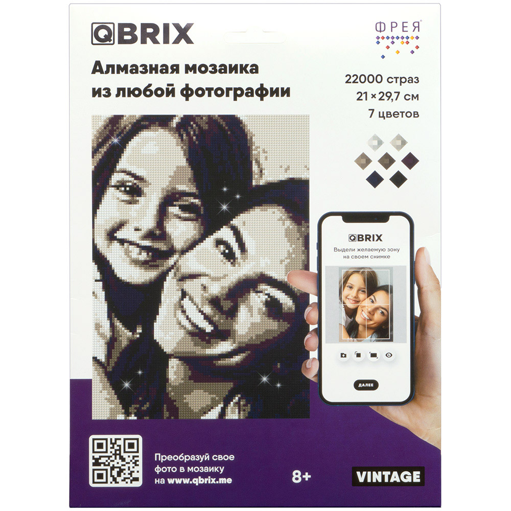 Алмазная фотомозаика QBRIX: Vintage | Купить настольную игру в магазинах  Hobby Games